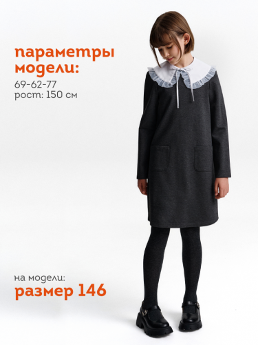 Платье для девочек Серый(40) GFDJ7213