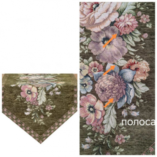 Outlet ЗС Зеленая Салфетка 45х145 см 2519281