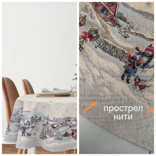 Outlet Новогодние каникулы Скатерть овал 160х220 см серебро 2519744 New