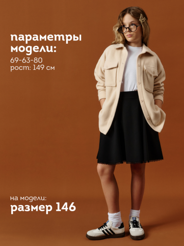 Куртка для девочек Кремовый(19) GFCQ7217