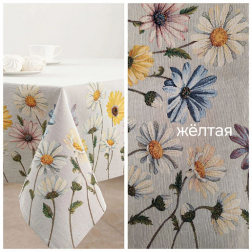 Outlet Ромашки Скатерть жёлтая 135х165 см 2519467