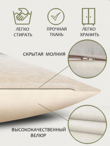 Породы собак Шелти мамочка и щенок Наволочка 45х45 см 239565