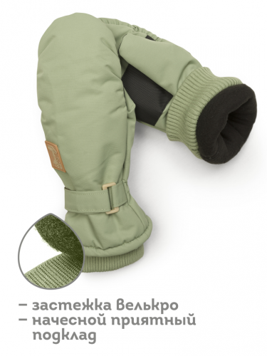 Ст.цена 1343р. Рукавицы детские Хаки(47) UHMW3316/2