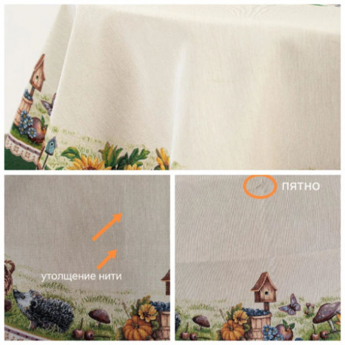 Outlet Август зеленый бордюр Скатерть круг д165 см 2519328