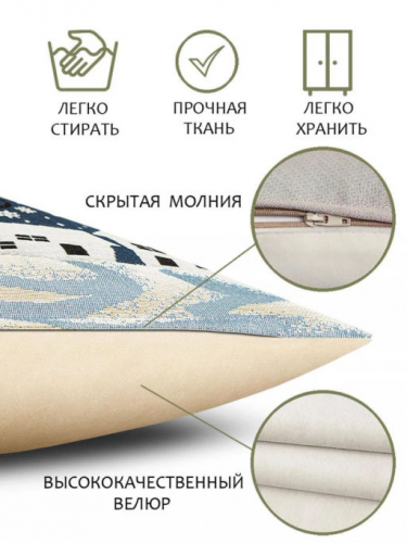 Времена года Наволочка 45х45 см 03379 БЛ