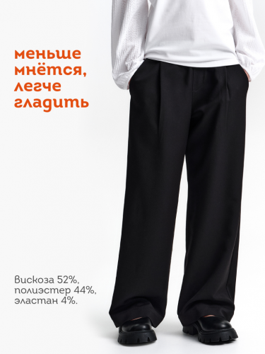 Брюки для девочек Черный(49) GWP7144