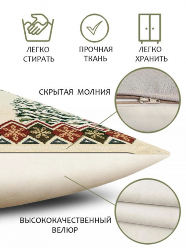 Норвегия шале Наволочка 45х45 см 2310748 б/л