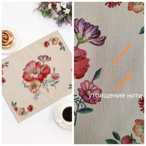Outlet Цветущие маки САЛФЕТКА 40х50 см 2519029
