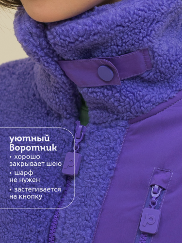 Ст.цена 2217р. Куртка для девочек Фиолетовый(46) GFX3335