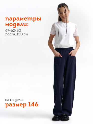 Брюки для девочек Темно-синий(54) GFPQ7214