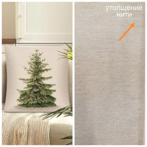 Outlet Питер Пэн Ель Наволочка 45х45 см 2519822