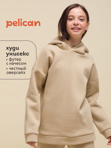 Ст.цена 1516р. Толстовка детская Песочный(34) UFNK4323