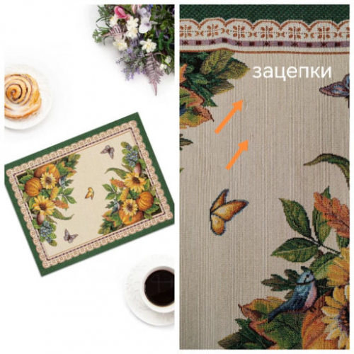 Outlet Август зеленый бордюр САЛФЕТКА 35х50 см 2518866
