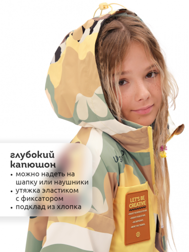 Ст.цена 3383р. Ветровка для девочек Желтый(11) GZJN3369/1