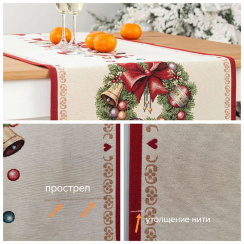 Outlet Красные бантики Салфетка 44х140 см 2519268