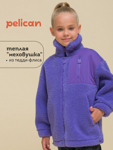 Ст.цена 2217р. Куртка для девочек Фиолетовый(46) GFX3335