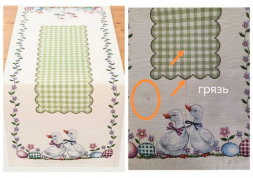 Outlet Пасхальные утята Салфетка 40х100см 2519156