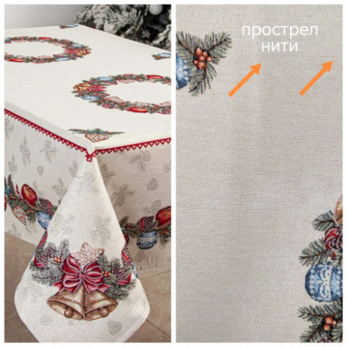 Outlet Еловые ветки Скатерть 140х180 см 2519556