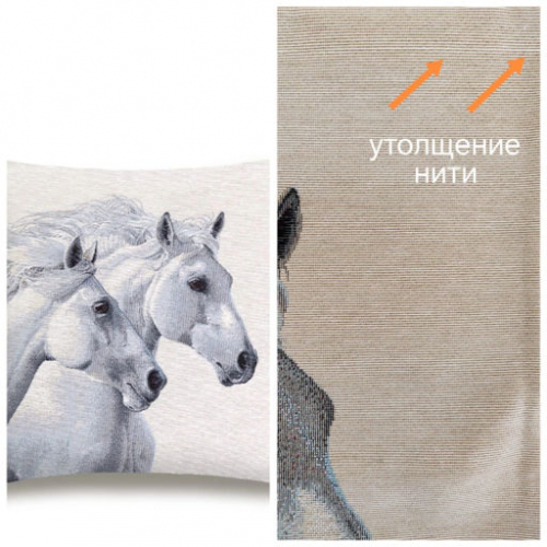 Outlet Пара белых лошадей Наволочка 44х44 см 2519582 б/л NEW