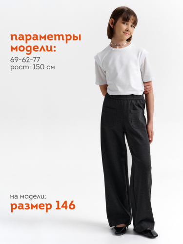 Брюки для девочек Серый(40) GFPQ7214