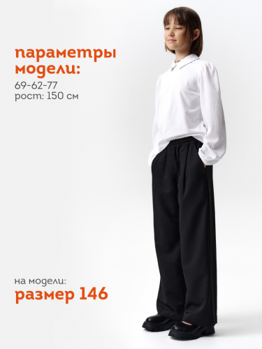 Брюки для девочек Черный(49) GWP7144