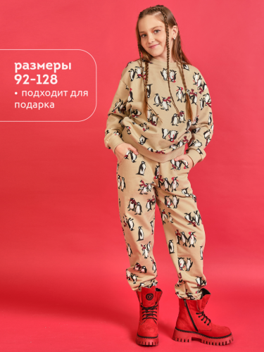 Ст.цена 1714р. Комплект для девочек Песочный(34) GFANP3367U