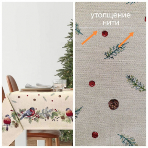Outlet Новогодние друзья Снегири Скатерть 140х180 см 2519573