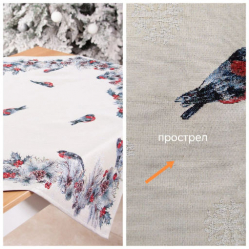 Outlet Снегири Салфетка 100х100 см 2519067