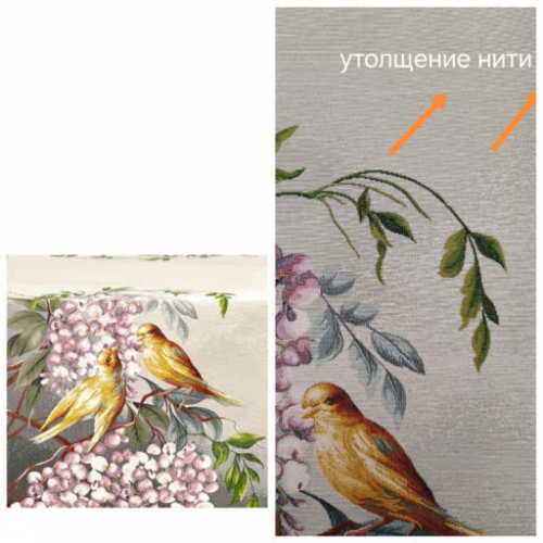 Outlet Дельфиниум Птички Салфетка 44х140 см 2519232 б/л