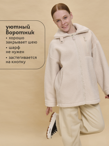 Ст.цена 2217р. Куртка для девочек Молочный(28) GFX3335