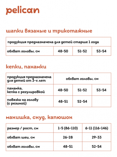 Ст.цена 579р. Шапка детская Джинс(10) UFQZ3356/1