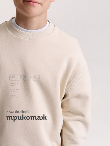 Толстовка для мальчиков Молочный(28) BFN7040U