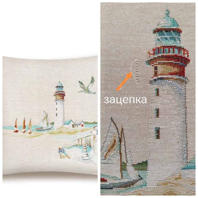 Outlet Маяк Наволочка 45х45 см 2519793