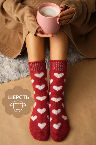 Женские шерстяные носки Happyfox
