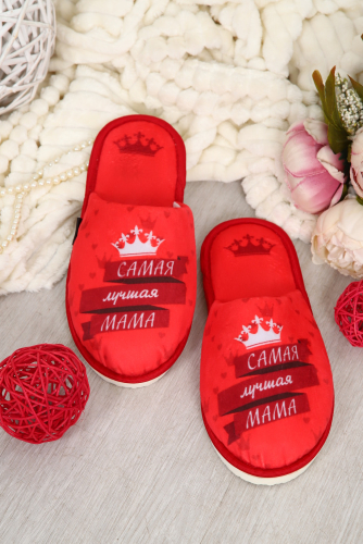 Тапки Мама Королева