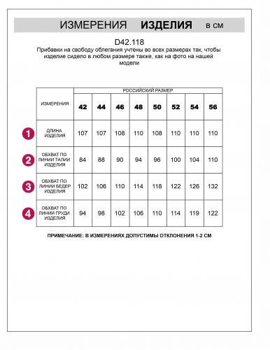 Платье из футера двухнитки с эластаном
