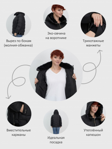 Куртка зимняя женская из овчина стильная и модная черного цвета 7309Ch