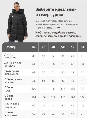 Куртка женская демисезонная с капюшоном черного цвета 1139Ch