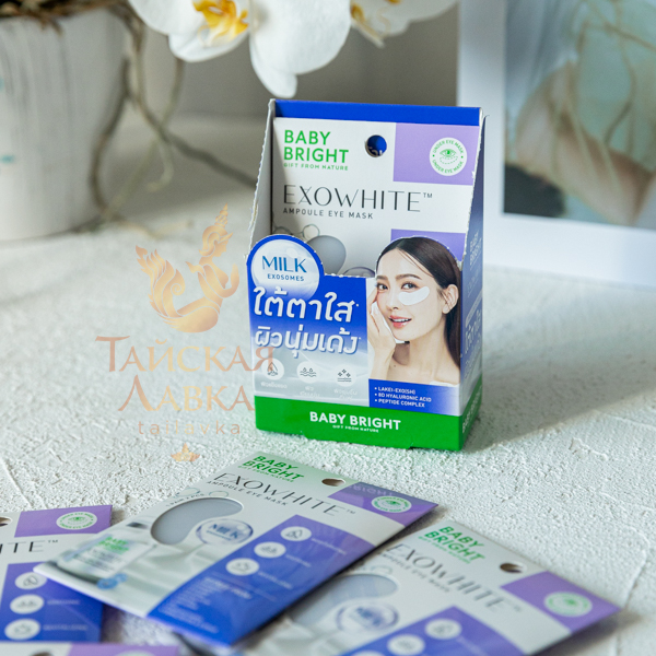 Патчи Гидрогелевые Ампульные с Экзосомами Молока «Exowhite» BABY BRIGHT