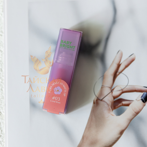 Помада 2 в 1 с Матовой и Глянцевой Текстурами «Flora Moist to Matte Lip» Коралловая Роза №03 BABY BRIGHT