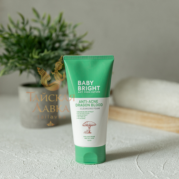 ПЕНКА ДЛЯ УМЫВАНИЯ ПРОБЛЕМНОЙ КОЖИ «DRAGON BLOOD» BABY BRIGHT, 120г