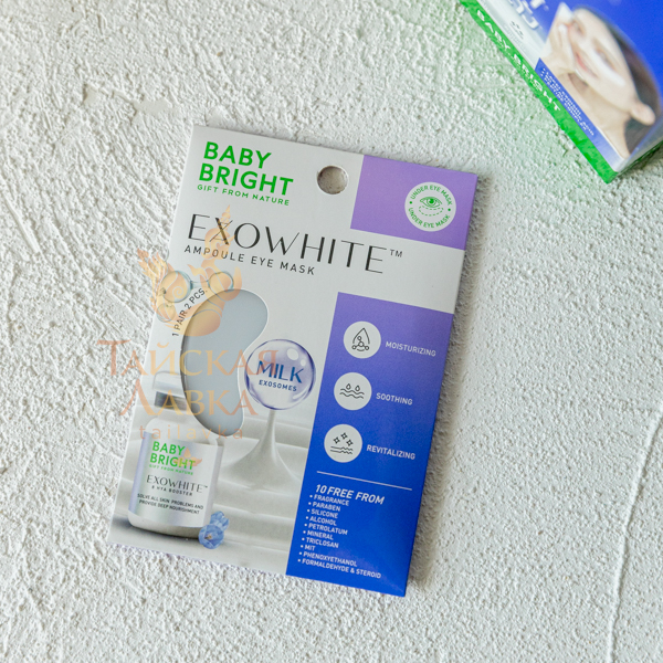 Патчи Гидрогелевые Ампульные с Экзосомами Молока «Exowhite» BABY BRIGHT