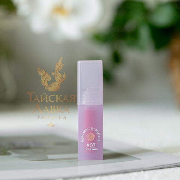 Помада 2 в 1 с Матовой и Глянцевой Текстурами «Flora Moist to Matte Lip» Коралловая Роза №03 BABY BRIGHT