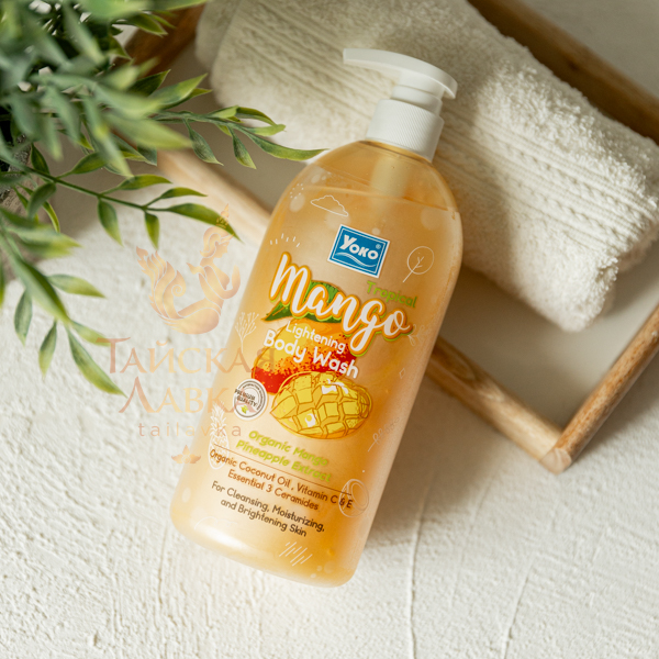 Гель д/душа Сияние и Увлажнение «Тропический Манго» YOKO