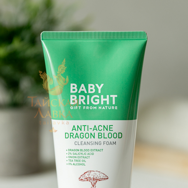 ПЕНКА ДЛЯ УМЫВАНИЯ ПРОБЛЕМНОЙ КОЖИ «DRAGON BLOOD» BABY BRIGHT, 120г