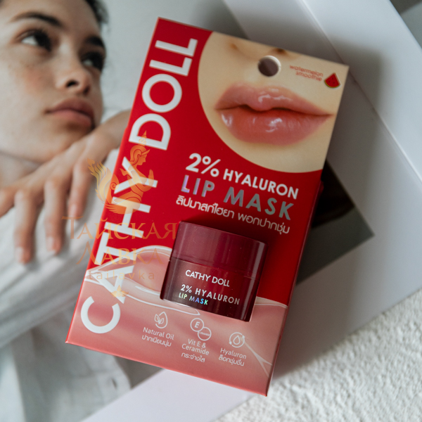 Маска д/губ с 2% гиалуроновой кислотой «Арбузный Смузи» CATHY DOLL 4.5 гр