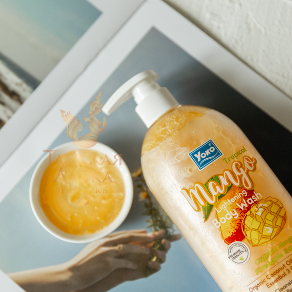 Гель д/душа Сияние и Увлажнение «Тропический Манго» YOKO