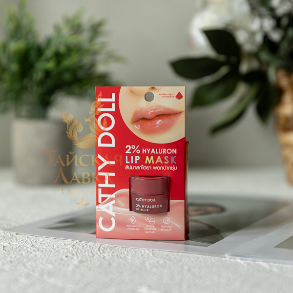 Маска д/губ с 2% гиалуроновой кислотой «Арбузный Смузи» CATHY DOLL 4.5 гр