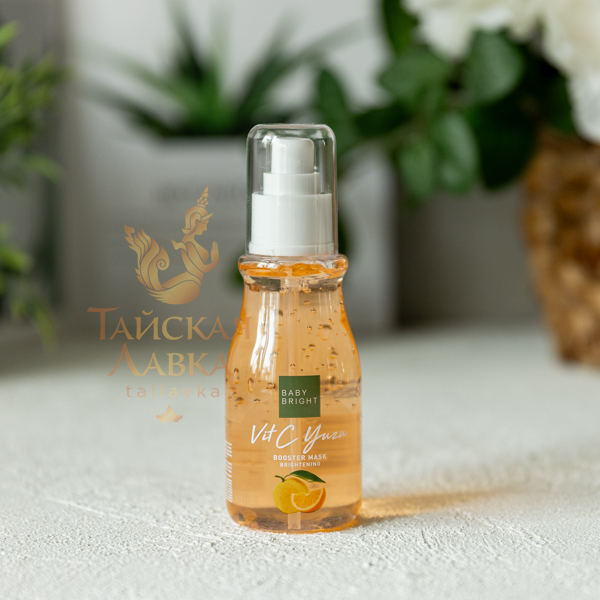 МАСКА-БУСТЕР ДЛЯ ЛИЦА ОСВЕТЛЯЮЩАЯ «ВИТАМИН С И ЭКСТРАКТ ЮЗУ» BABY BRIGHT