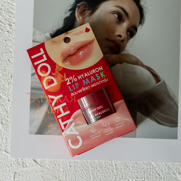 Маска д/губ с 2% гиалуроновой кислотой «Арбузный Смузи» CATHY DOLL 4.5 гр